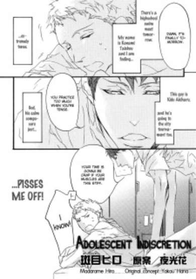 Shishunki no Ayamachi image