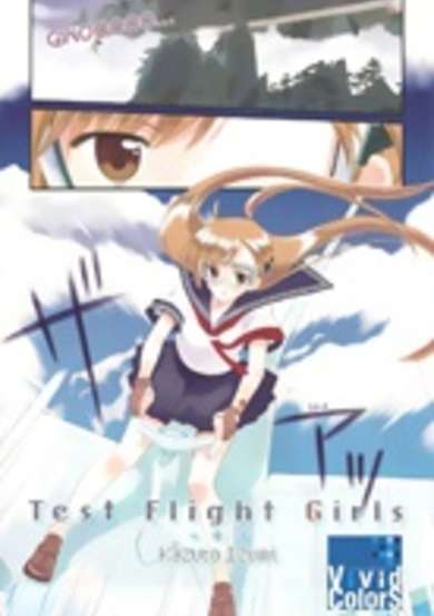 Test Flight Girls