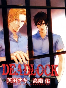 Deadlock