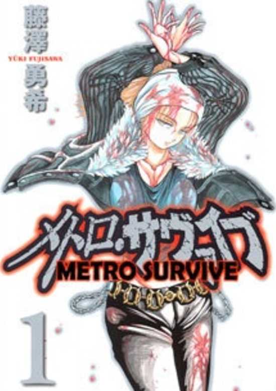 Metro Survive