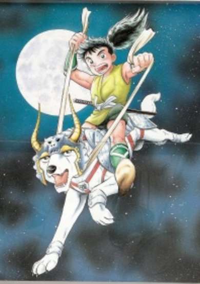 Gam: The Armored Fighter!