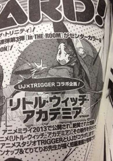 Little Witch Academia (Oneshot) image