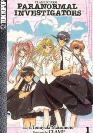 CLAMP Gakuen Kaikigenshou Kenkyuukai Jiken File