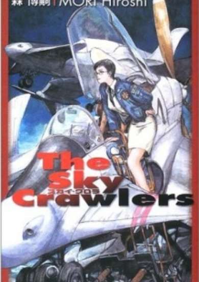 Sky Crawlers Series image