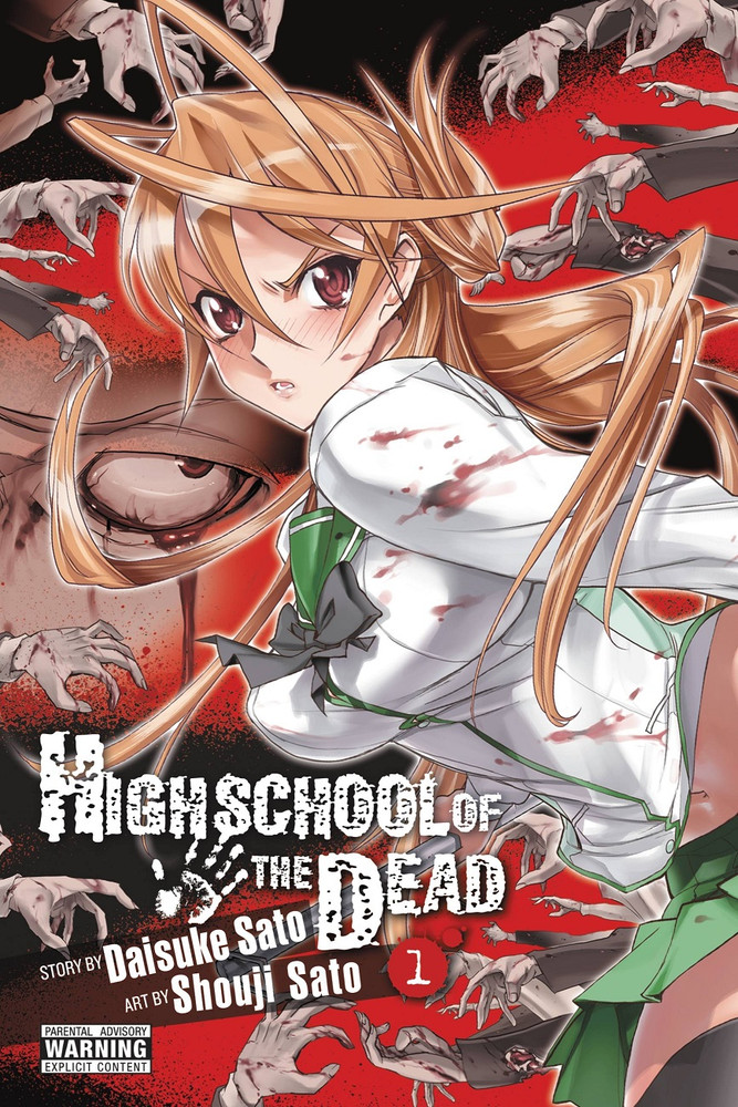 an image of 学園黙示録 HIGHSCHOOL OF THE DEAD