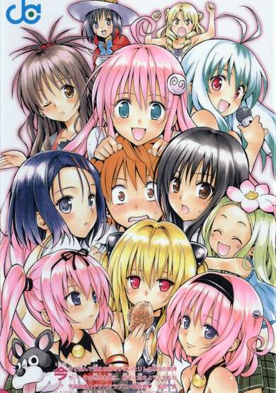 To Love Ru