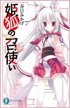 Himegitsune no Servant