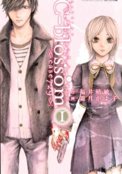 C-blossom: Case 729