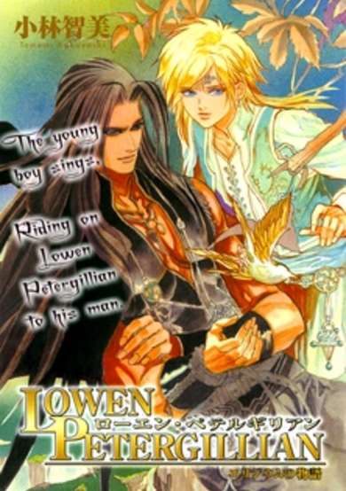 Story of Elysium image