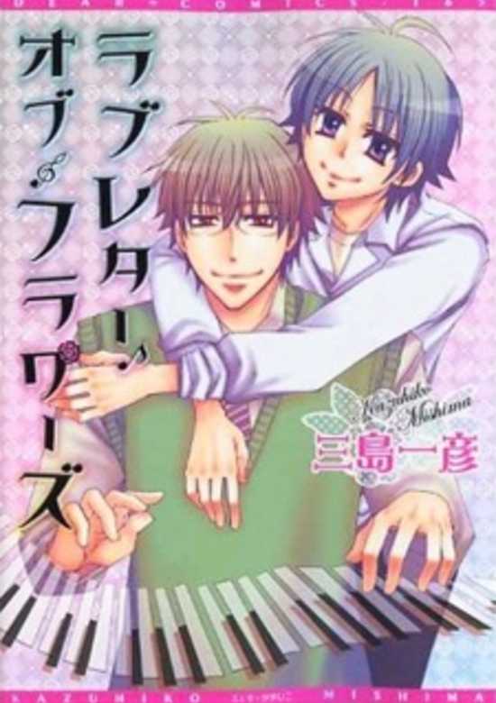 Love Letter of Flowers