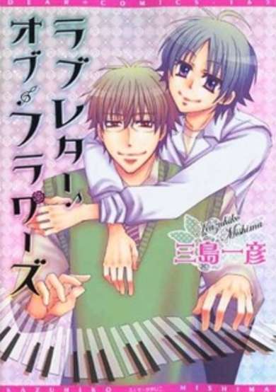 Love Letter of Flowers image
