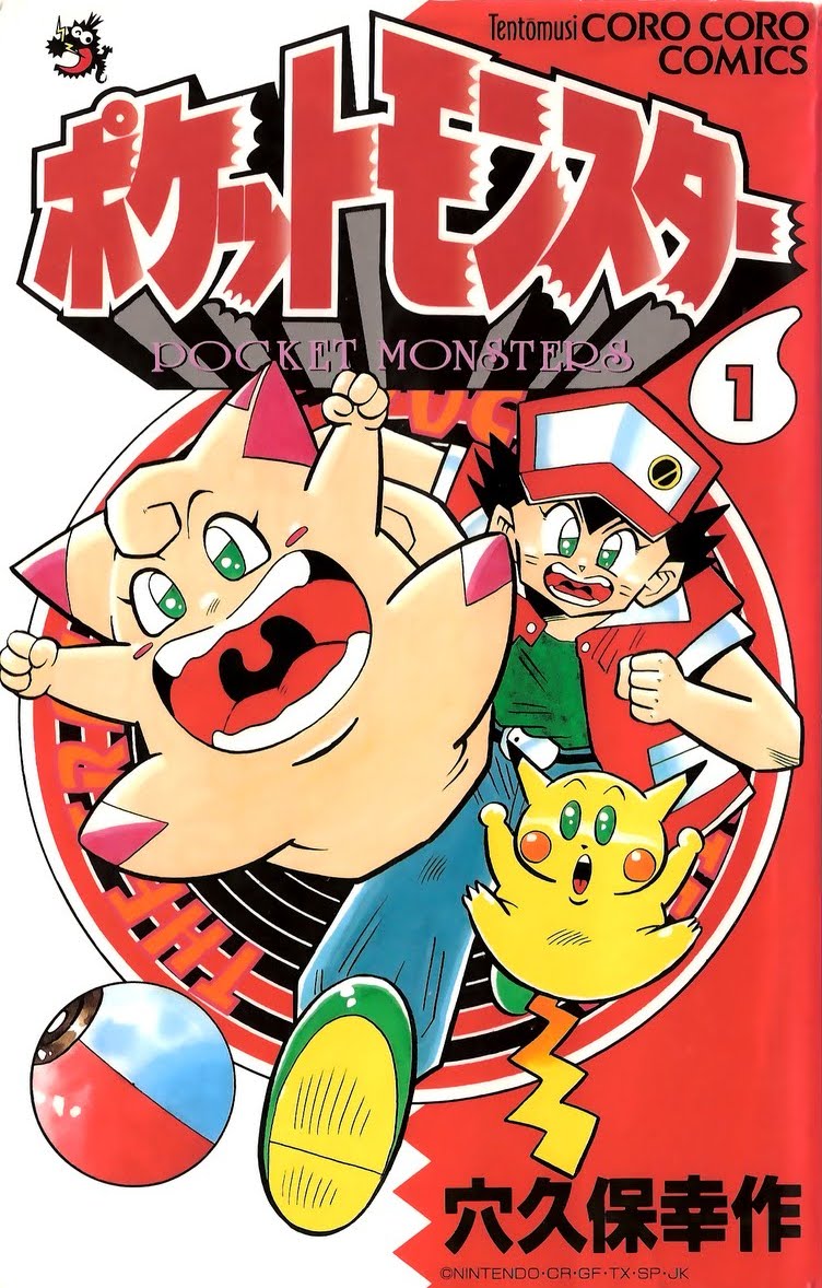 Pokémon Pocket Monsters