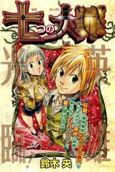 Nanatsu no Taizai Prototype