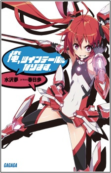 Ore, Twintail ni Narimasu.