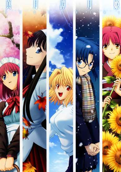 Lunar Legend Tsukihime