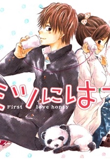 Hachimitsu ni Hatsukoi