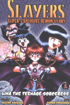 Slayers: Super Explosive Demon Story