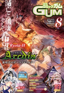 Arcdia