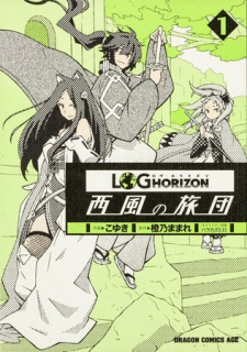 Log Horizon: Nishikaze no Ryodan