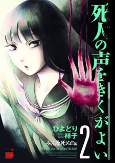 Shibito no Koe wo Kiku ga Yoi