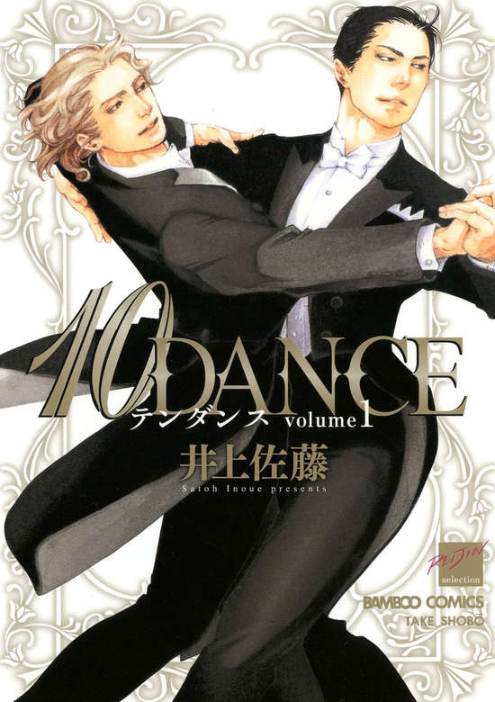 10 Dance