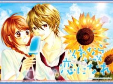 Sorenara Isso Koi ni Nare