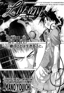 LiveAlive ~Song to Begin~
