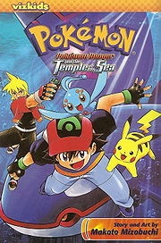 Pokemon Ranger to Umi no Ouji Manaphy