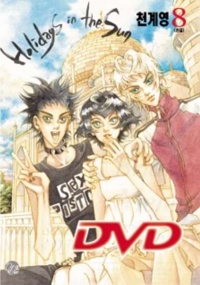 DVD