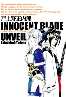 Innocent Blade Unevil