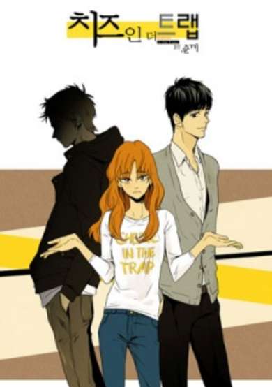 Cheese in the Trap