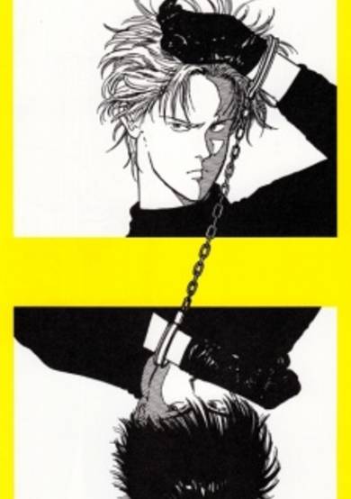 Banana Fish