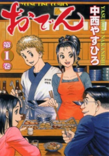 Oden