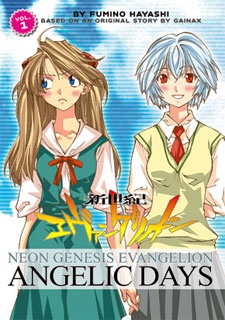 Shinseiki Evangelion: Koutetsu no Girlfriend 2nd