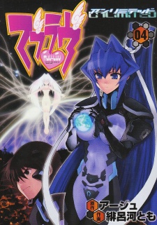 Muv-Luv Unlimited