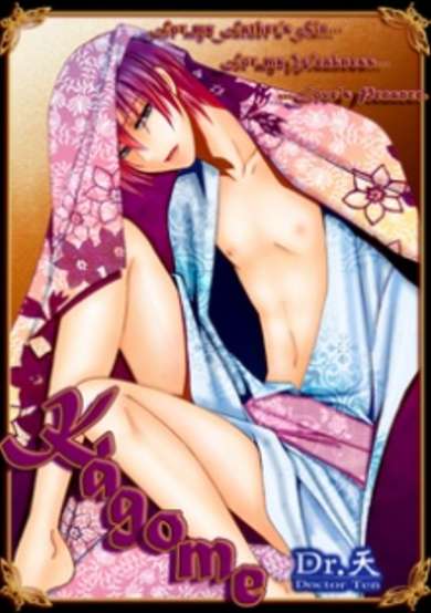 Kagome image