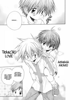 Tranced Love