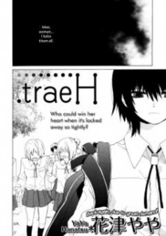 .traeH