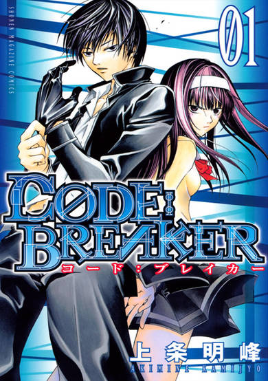 CØDE:BREAKER