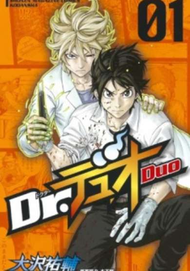 Dr. Duo