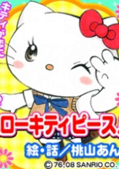 Hello Kitty Peace!!
