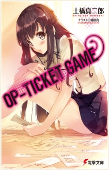 OP-Ticket Game