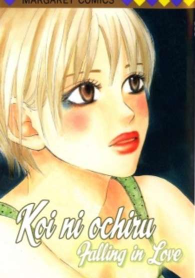 Falling in Love image