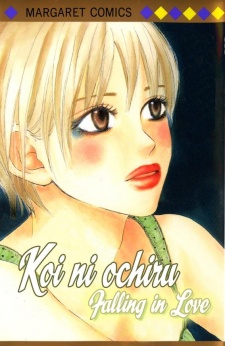 Koi ni Ochiru