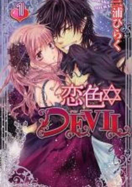 Koi-iro✡Devil