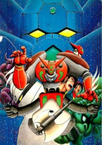 Shin Getter Robo