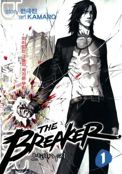 The Breaker