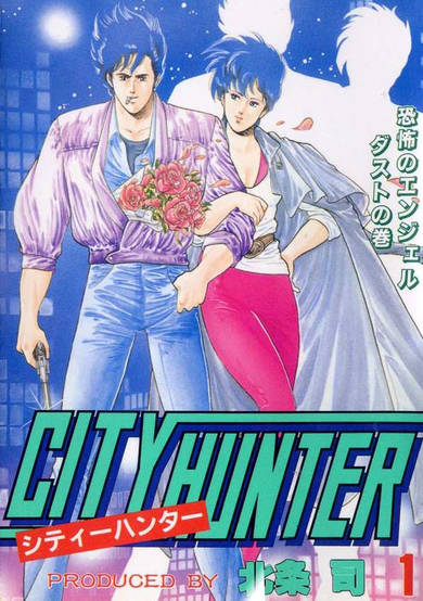 City Hunter