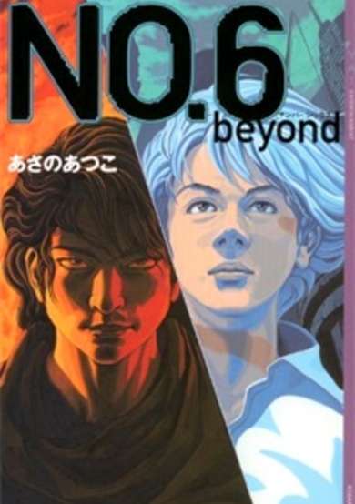 No.6 Beyond