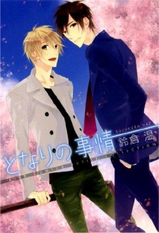 Tonari no Jijou